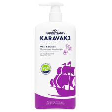 Гель для душу Karavaki з медом та фіалкою, 750 мл